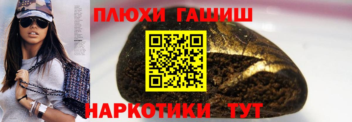 ГАШИШ ice o lator Барнаул