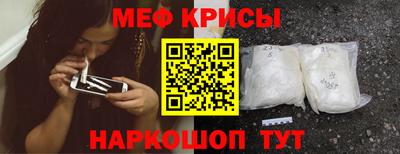 твердый Шебекино