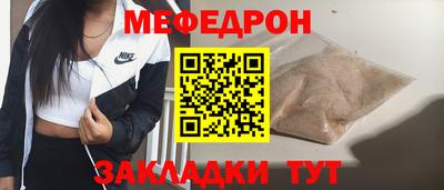 твердый Шебекино