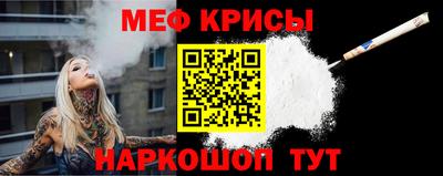 шишки Шелехов