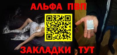 шишки Шелехов