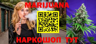 шишки Шелехов
