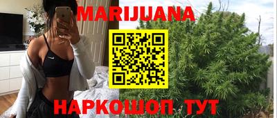 шишки Шелехов