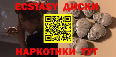 шишки Шелехов