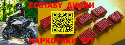 шишки Шелехов