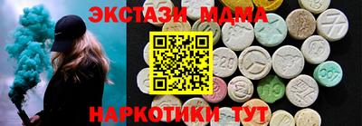 МДПВ Шахты