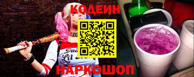 шишки Шелехов