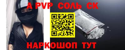 твердый Шебекино