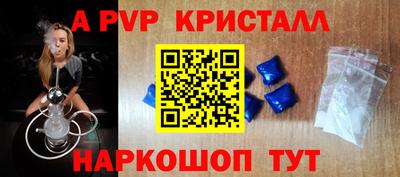 МДПВ Шахты