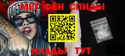 шишки Шелехов
