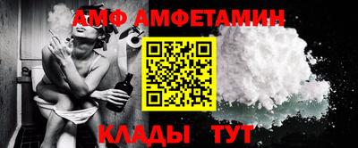 шишки Шелехов