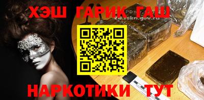твердый Шебекино