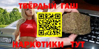 шишки Шелехов