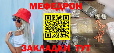 твердый Шебекино