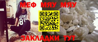 твердый Шебекино