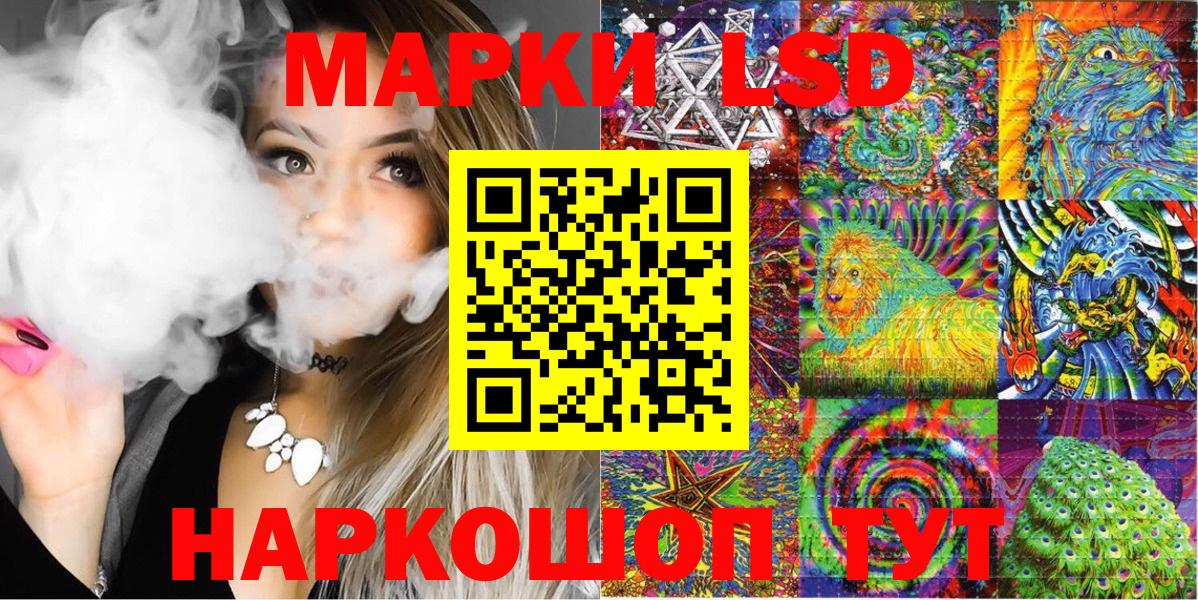Марки N-bome 1,8мг Барнаул