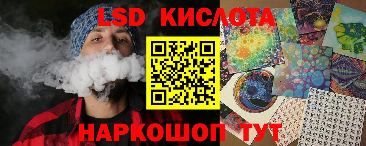 Марки NBOMe  Вход с VPN  Барнаул  Марки NBOMe 1500мкг 