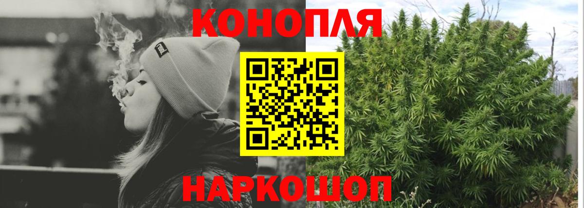 Шишки марихуана VHQ Барнаул